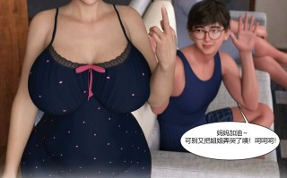 [Ackerman]我的妈妈被损友穿上了37-39【277P，670M】