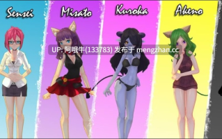 【3D/ACT/全动态/PC/生肉】怪物女孩尾儿 Monster Girl Tailes [v0.42.1][3.94G]【序号5425】