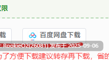 【大作日式ADV/AI汉化】绯色怪奇谭/あけいろ怪奇譚 GPT4汉化润色版【3.3G/全CV/新汉化】