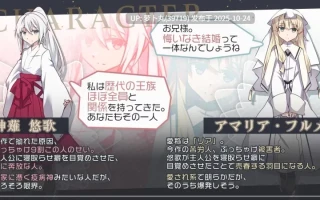  [PC/全CG/汉化/绿帽奴/NTR/巫女/援交/淫趴] 媚艳双姝的献祭婚礼 [1+849M][百度盘]