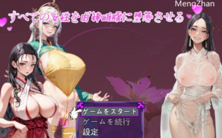 PC- 新作【阿黑颜/AI】女性堕落成肉便器母猪的事V1.0AI汉化 [1+1.30G][百度盘]