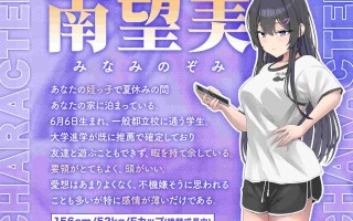 RJ01315250【简体中文版】单纯地被外甥女JK榨取的日子