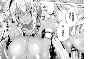 [海老名えび] 褐色娘的后宫岛 01-05+小麦色的夏 01-03 [中国翻訳] [DL] [204P+100M]