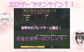 #竞争种 #競争種 v1.4 官方中文版  