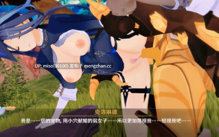 19.【原神】克洛琳德再次挑战龙蜥，会赢吗？ []