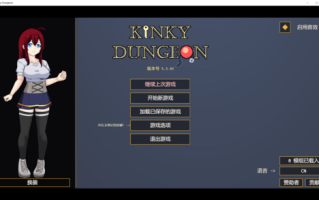 【PC/RPG/汉化】KinkyDungeon(淫荡地牢) 5.3.43