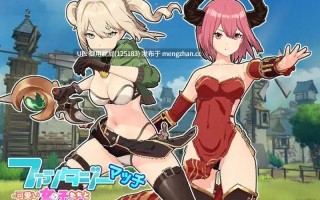 [休闲SLG/动态/官中] 异世界奇幻配对 -与可爱妹子一起色色配对- ファンタジーマッチ -可愛い女の子たちとHマッチしよう- STEAM官中版 [1.20G]