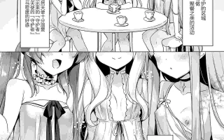 【汉化】堕天计划总集篇