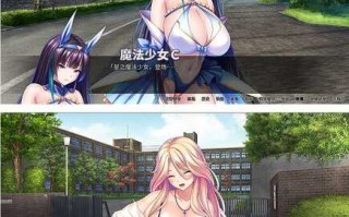 【ADV/官中】魔法少女必须屈服 v1.3.0 【PC/1.5G】
