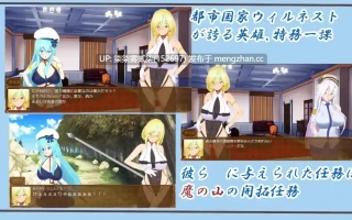 ウィルネスト物語 特務一課と不貞の遺跡【PC/RPG/AI汉化/1.7GB】