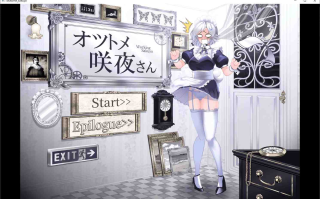 【SLG/PC/东方同人游戏/爆艹/中出/女仆/官中】-工作的咲夜小姐 ver1.2