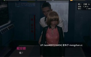 [SLG/PC]#戴安娜的故事   #Diana Story  v0.12 AI汉化版