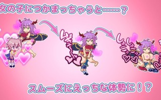 【DLsite/实时机翻/动态/像素艺术/正太】巨乳姐姐～姐控正太怪兽娘探索动作RPG～ & メガ姉ちゃん～おねショタモン娘探索アクションRPG～【PC/社团名：Pinkie Games/RJ01032344】