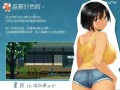 【家园SLG/乡下生活/像素动态2C】乡间性活〜乡村生活 V2.22 (STEAM官中+全DLC-户外+攻略+全解锁档)【2.5G/PC】