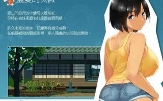 【家园SLG/乡下生活/像素动态2C】乡间性活〜乡村生活 V2.22 (STEAM官中+全DLC-户外+攻略+全解锁档)【2.5G/PC】