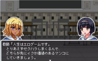 PC/[互动SLG][电脑][未汉化]高校骚扰狂●DL双端正式版