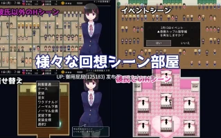 [爆款RPG/NTR/更新] MY…反击篇 MY…反撃編 Ver2.03 AI汉化版+DLC v1.02+全回想存档 [1.45G]