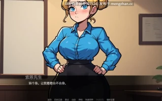 萌站汉化【欧美SLG/AI汉化/后宫】 Mr. Thornes Office v4.1 AI汉化版【PC/0.35G/更新】