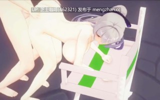 布洛妮娅的巨乳