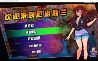 [更新]【后宫SLG/休闲经营】欢迎来到厄洛斯兰（welcome to Erosland） V0.0.15 汉化中文【PC+安卓-2.20GB】