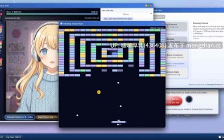 【新作】【SLG/动态/PC】昏迷聊天 drowsy-chat-demo