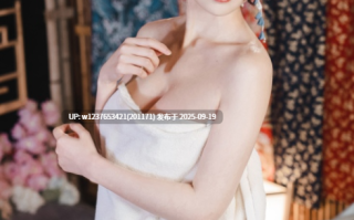 rioko凉凉子 - NO.081《年上の韵》温泉旅行 [39P-143MB]