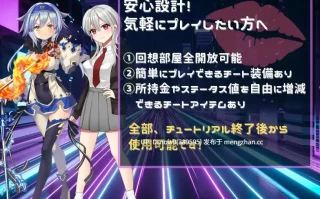 [RPG/AI汉化] Link Battlers Online ~ 電脳世界で誘惑され、財布も理性も奪われるVRバトル ~ [PC/1G]