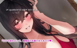 落ち込む僕を全肯定してくれる優しくてえっち好きすぎな寮の大家