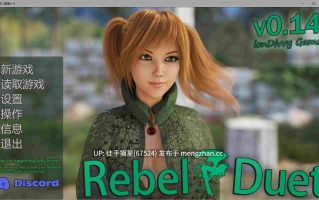 萌站汉化【欧美SLG/AI汉化/3D】Rebel Duet 0.14 AI汉化版【PC/5.03G/更新】
