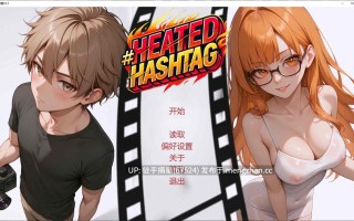 萌站汉化【亚洲SLG/AI汉化/2D】Heated Hashtag Ch.7 AI汉化版【PC/3.3G/更新】