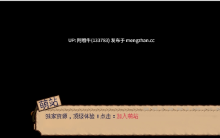 【欧美/SLG/PC机翻/安卓生肉/萌站内植】越过南部边境：扶他自由 Crossing the Southern Border Futa Freedom [v0.6] [1.68G]【序号7480】