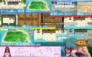 [热门RPG/NTR/双端] 无人岛幸存者 無人島サバイバーズ PC+安卓 内嵌汉化版 [2.2G]