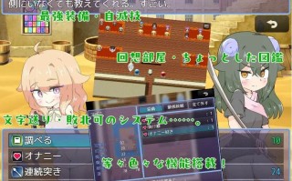 ［RPG/PC/AI汉化］被天使诅咒了 /天使に呪いをかけられて