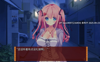 [ADV/PC]#缘结甜祇 ~My Sweet Goddess~ #よめがみ My Sweet Goddess~ 官方中文步兵版   v1.0