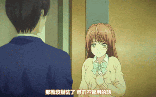 【里番】告白的惩罚 师生丝袜绑巨乳眼罩下侵犯处女JK的秘密/09120010