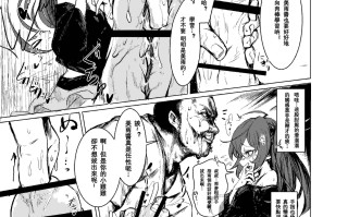 阴阳腰带（散本）（33）