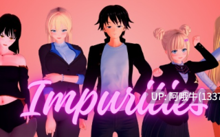 【日系/3D/SLG/后宫/乱伦/腐败/PC机翻/安卓生肉】杂质 Impurities [v0.1.6] 【3.85G】【序号7259】