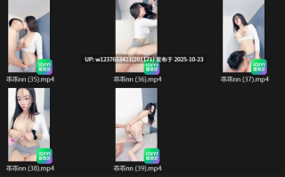 【乖乖nn-眼镜御姐】10.9-10.21知性眼镜御姐,翘臀美乳,极品身材，直播调教大合集【29.3G】