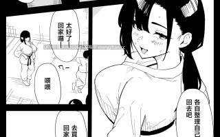 [ぷりんたい] 息子の性処理をスルことになりました。决定帮忙儿子进行性处理。