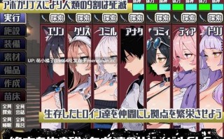 PC/RPG/#后启示录：繁殖与禁忌的英雄 #ポストアポカリプス-繁殖と禁忌の英雄- AI汉化版【2025年11月29日 发售】