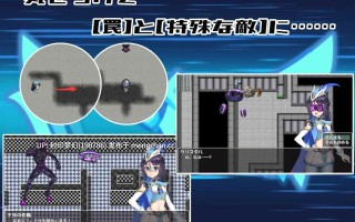 A822 聖幻 仮面姫 - オーロラ.クリスタル 追放された機械の楽園
