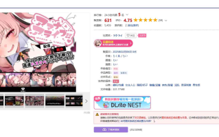 [250206]天娜 Alive!！PC ACT 生肉  癖好/性趣 女主人公 胸部/奶子 魅魔/淫魔 亲热/甜蜜 淫乱 言语刺激 男性受  アマナアライブ!!