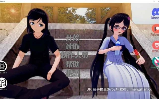 萌站汉化【日系SLG/AI汉化/后宫】Love Castaways 0.5.0 AI汉化版【PC/4.3G/更新】