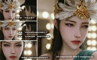 [A轮]Z1篇-美母秘辛