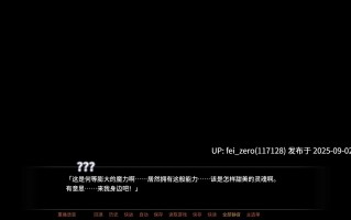 【PC/ADV】傲慢魔王肉便器【Steam官中】[Miel] 