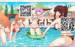 【NTR  PC 安卓 后宫  恶堕】Sunny Shine Funland-阳光灿烂的游乐场