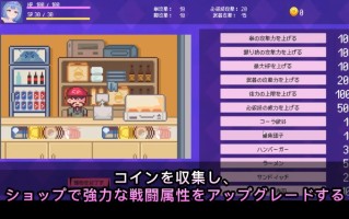  [日式ACT/动态/新作] 格斗少女 格鬥少女 ファイティングガール 官中版 [480M/度盘]