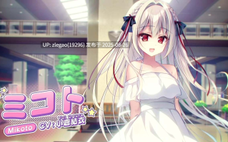 【PC/汉化/动态】流星 FD 流る星 ふぁんでぃすく V1.1