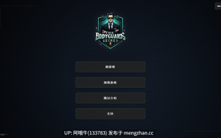 【html浏览器机翻/文字视觉小说/互动/PC】保镖的秘密 The Bodyguard's Secret [v0.7] [784M]【序号5730】