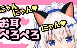 【天使なのちゃん】実写お給仕]-28（合集）